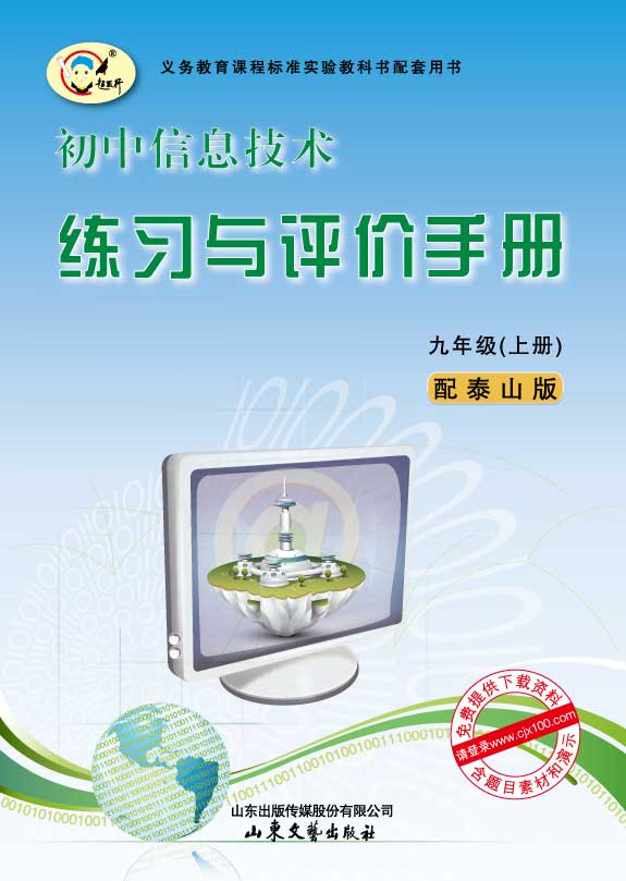 浅谈翻转课堂教学模式下的的信息技术教育_浅谈英文歌曲资源在英语教学中的实践与运用_浅谈信息技术在教学课堂上的实践与应用